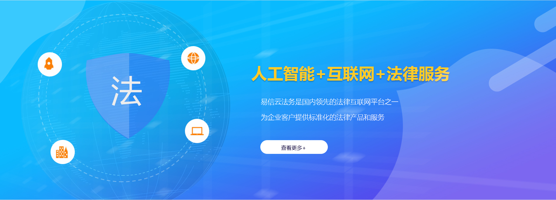 金塘律师在线咨询