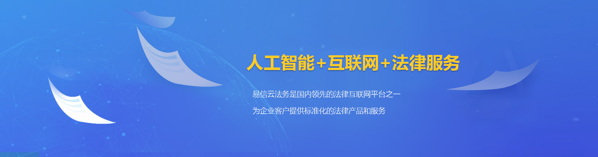 金塘律师在线咨询